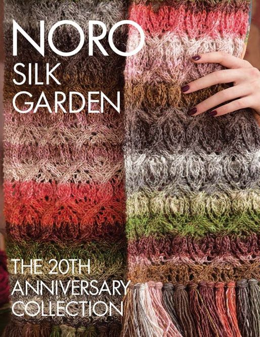 Hovedbilde Noro Silk Garden - the 20th anniversary ...