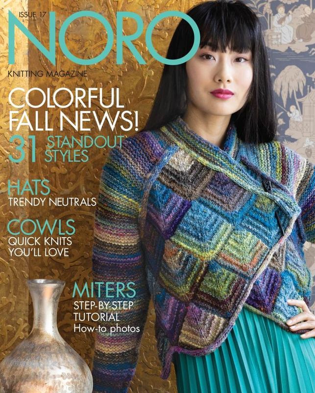 Noro Magazine 17
